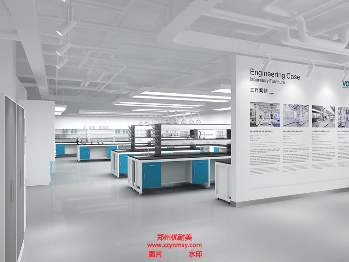 化學實驗室建設