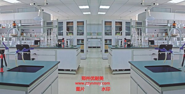 實驗室規(guī)劃設(shè)計