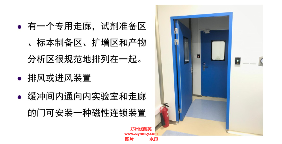 PCR實驗室規(guī)劃設(shè)計建設(shè)